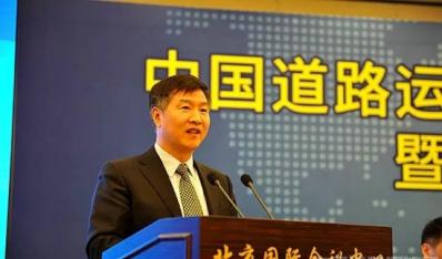 中國道路運輸協(xié)會第五屆二次會員代表大會暨2017中國道路運輸年會在京舉行